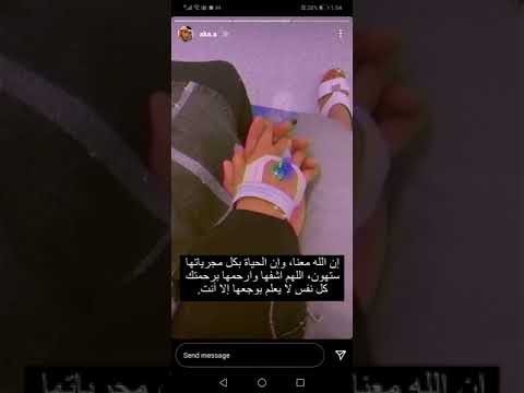 مشاعل الشحي تتعرض لوعكة صحية