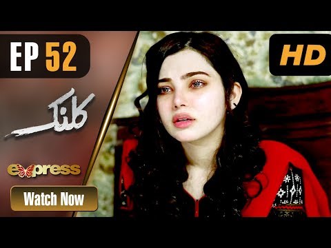 Kalank (Express) — Episode 52