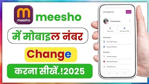 How to change Meesho mobile number!! How to change mobile number in Meesho!!