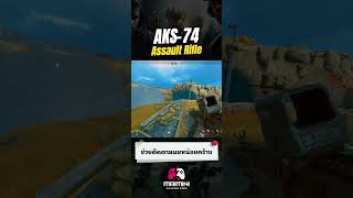 Delta Force Garena PC - AKS-74 Assault Rifle #deltaforce #gaming #code