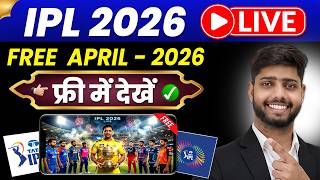 ipl Free mein kaise dekhen 2026 | how to watch ipl 2026 live free | ipl kaise dekhe free mein screenshot 1