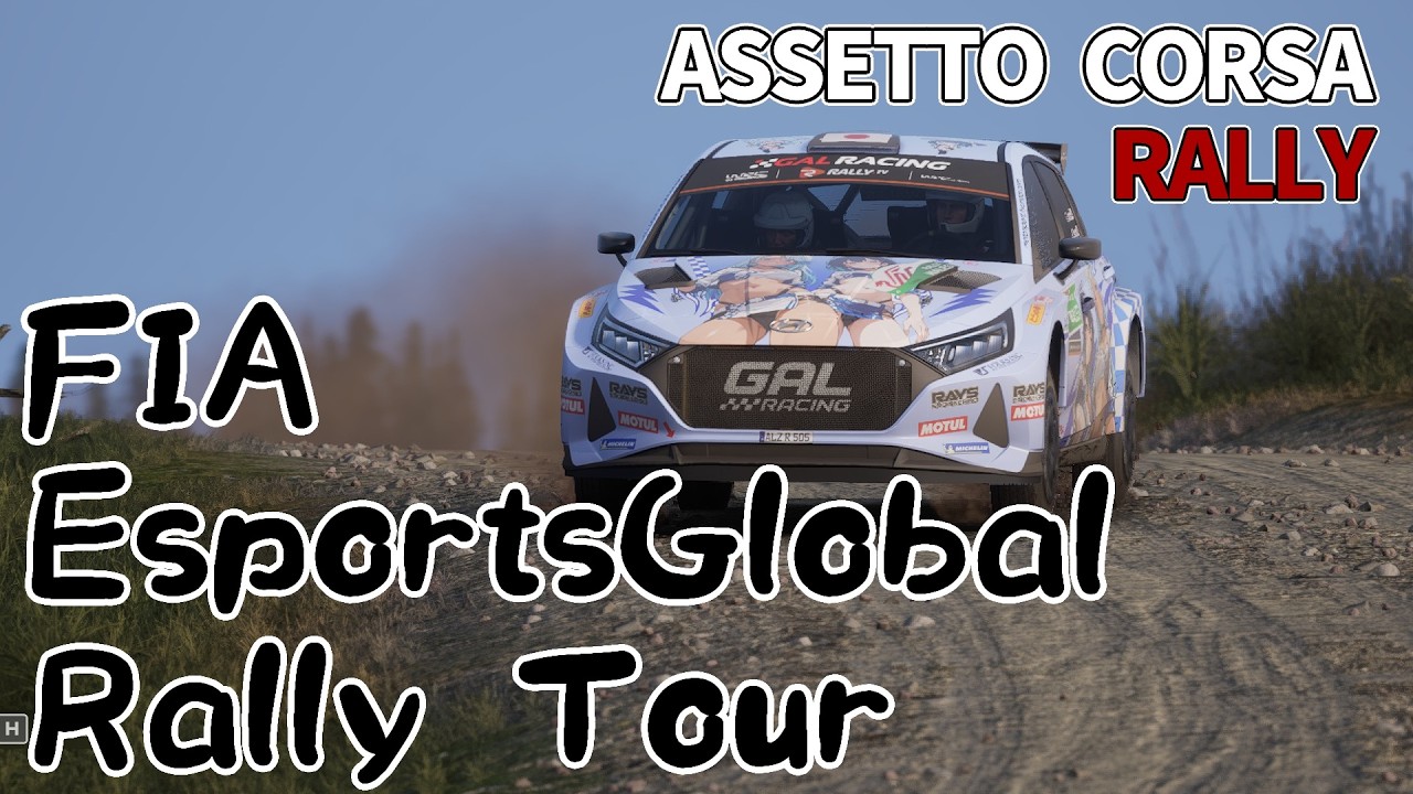 【ASSETTO CORSA RALLY】FIA EsportsGlobal Rally Tour 6:31.376 - YouTube