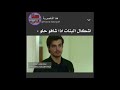 ممنوع دخول الشباب 