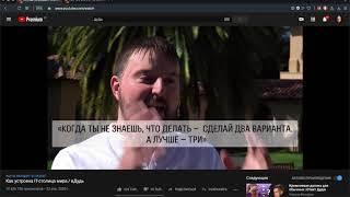 Любое интервью с приятной озвучкой