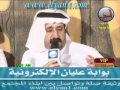 قصيدة بدع و رد للشاعر صالح بن خويتم الحارثي بوابة عليان