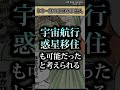 【新事実判明】Dの一族の正体について… #ワンピース #最新話 #onepiece