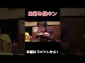 【HIKAKIN】お好み焼きを食べるヒカキン 2012年4月25日【HikakinTV】