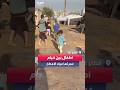 أطفال نازحون يستيقظون بين خيام غمرتها مياه الأمطار جنوب قطاع غزة