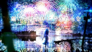 想いも被写体にできたらな / flower