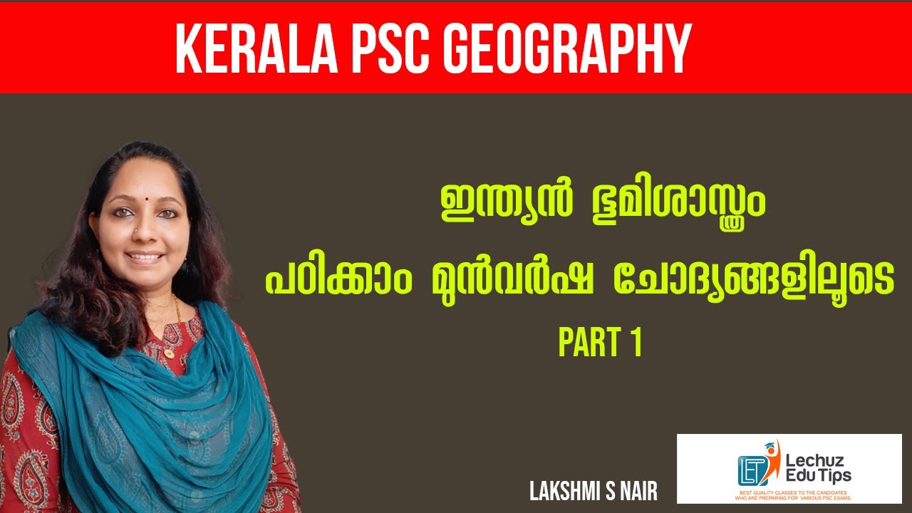 KERALA PSC INDIAN GEOGRAPHY BASIC FACTS 1UNIVERSITY LGSCPO YouTube