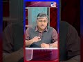 অত্যাধুনিক হাইড্রোজেন বোমা তৈরির কাজে কতটা এগিয়ে ভারত? | #Shorts