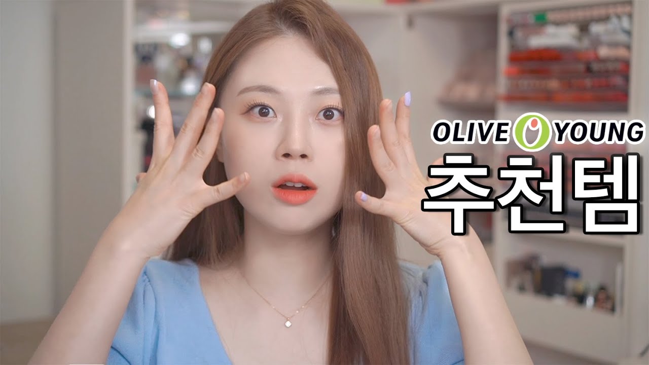YouTube thumbnail, 몌 myerry
