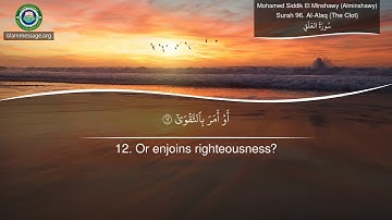 سورة 96. العلق (ترجمة باللغة الإنجليزية) | محمد صديق المنشاوي