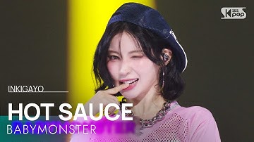 BABYMONSTER - HOT SAUCE | SBS 250713 방송