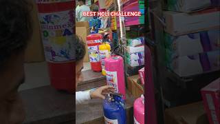 Holi Challenge #shorts #short #ytshorts #trending #viral #pichkari #holivideo #holivlog #avfilms