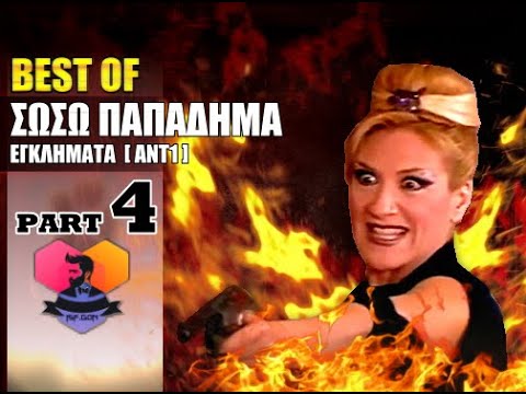 T26e4 σούπερ προξενιό