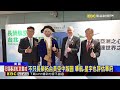 白宮.國會都在這！ 台直飛華盛頓直達美權力核心@newsebc