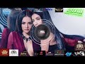 DJ LILY VS ON MY WAY 2019 BASS GELEDEK!!!! πππGOYANG CANCEL REMIX TERBARU DJ LOUW VOL 242