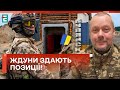 💪НАЙКРАЩИЙ ЗАХИСТ! ПОТУЖНУ ОБОРОНУ спорудили на Куп’янському напрямку!