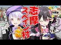 【vlog】志摩スペイン村のポケモンコラボを隅々まで大満喫してきた!!!