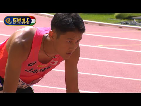 【ラスト20mの猛追】アジア王者・鵜澤飛羽「初出場で準決勝進出」【世界陸上ブダペスト／男子200m予選5組】ハイライト