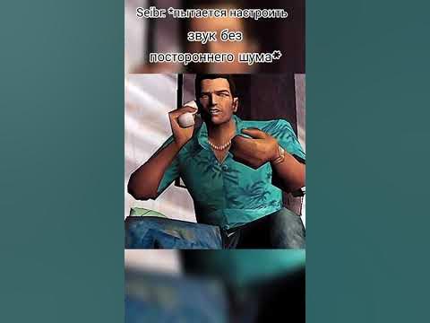 мем :з - YouTube