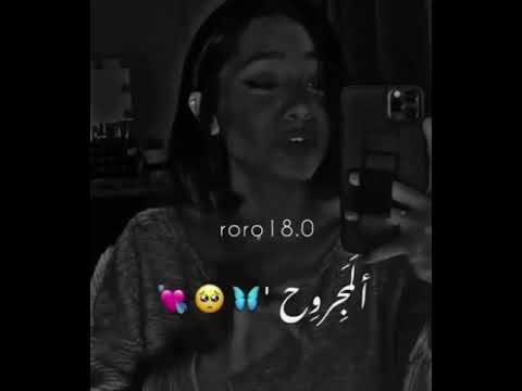 اغنيه جمالك دلالك ضحكتك ترد الروح