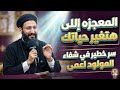 معجزة تهز القلوب قصة المولود اعمى هتغير حياتك اقوى عظه مع ابونا لوقا ماهر معجزة تهز القلوب قصة المولود اعمى هتغير حياتك اقوى عظه مع ابونا لوقا ماهر