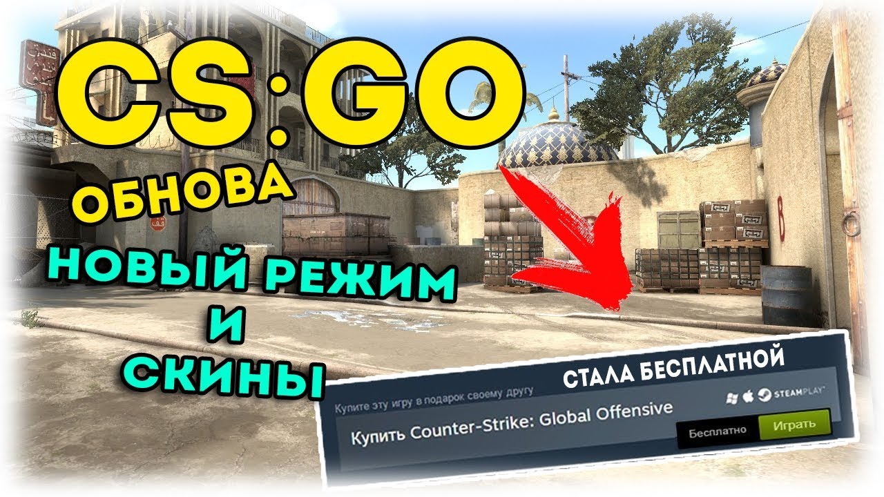 Обновление КС. Обнова 7ds.