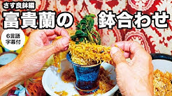 園芸japan Youtube