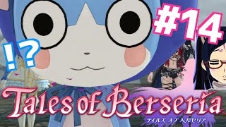 Tob女性声優 14 最強ノルミン テイルズ オブ ベルセリア Tales Of Berseria 声優youtuber実況 Youtube Tob女性声優 14 最強ノルミン テイルズ オブ ベルセリア Tales Of Berseria 声優youtuber実況 Youtube