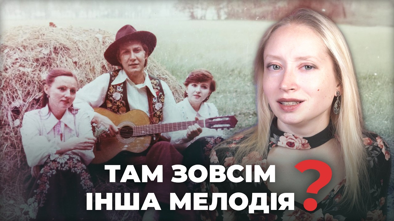 Не співайте 