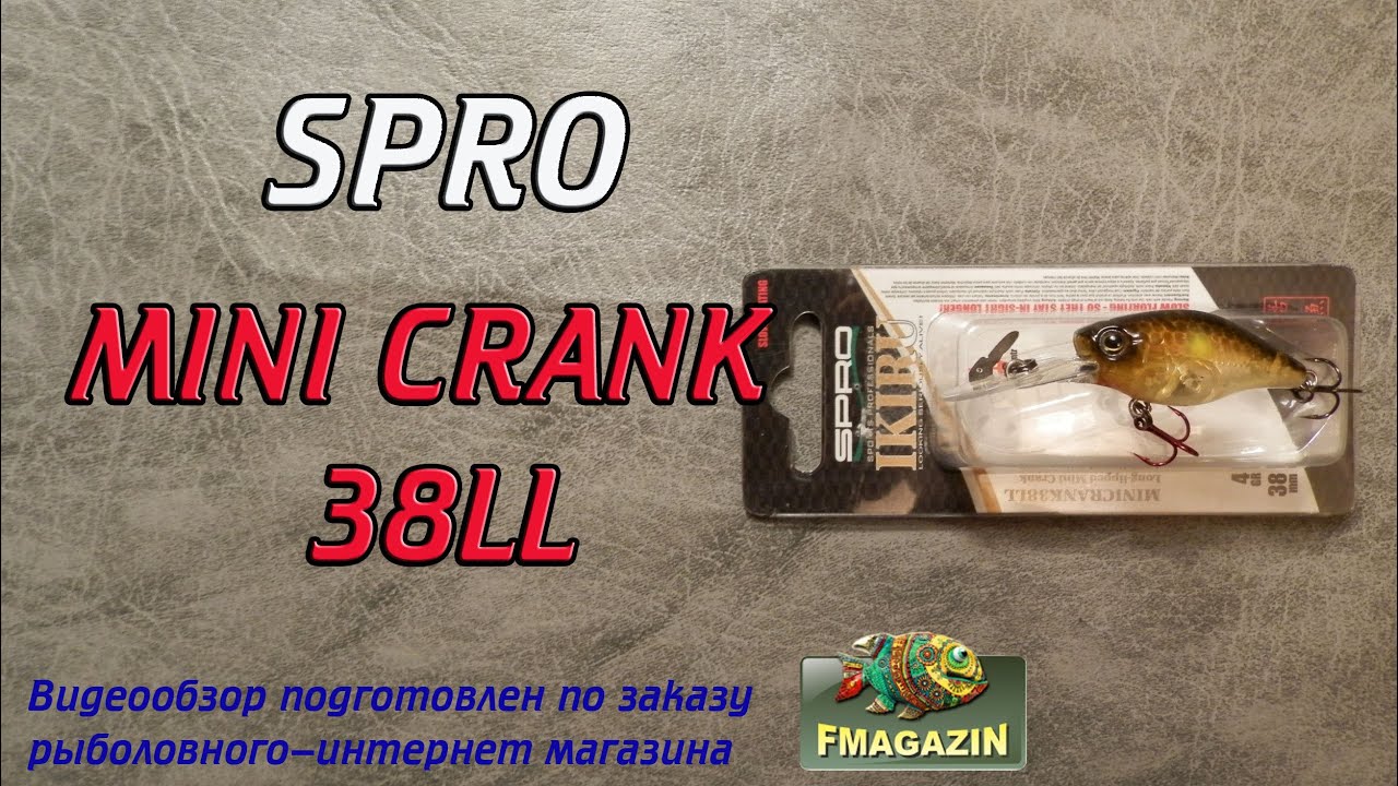Видеообзор SPRO IKIRU MINI-CRANK-LL по заказу Fmagazin