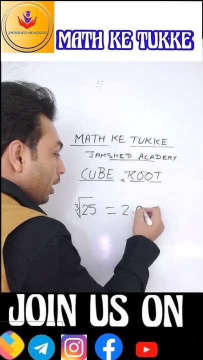 C25 CUBE ROOT OF 25 25 2 924 CUBE CUBEROOT shorts c25-cube-root-of-25-25-2-924-cube-cuberoot-shorts
