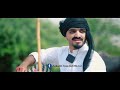 Atki Atki by Zohaib Chandio Mp3 Song