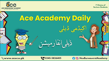 LEARN GENERAL KNOWLEDGE  | جنرل نالج | CSS-PMS | Ace Bureaucrat Academy