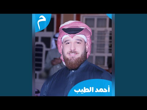 غمازه وعيون كبار