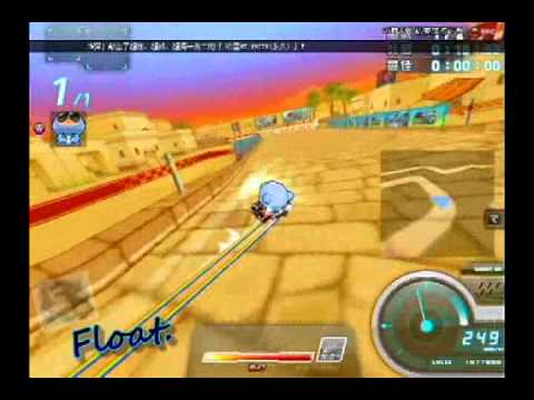 痞卡飄 s1 沙漠旋轉 教練入門跑法