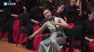 西口情韵（二胡）- 高白/ Love for the West Gate (Erhu) - Gao Bai 