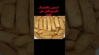 طريقة عمل القراقيش الساده المقرمشه بالسمسم