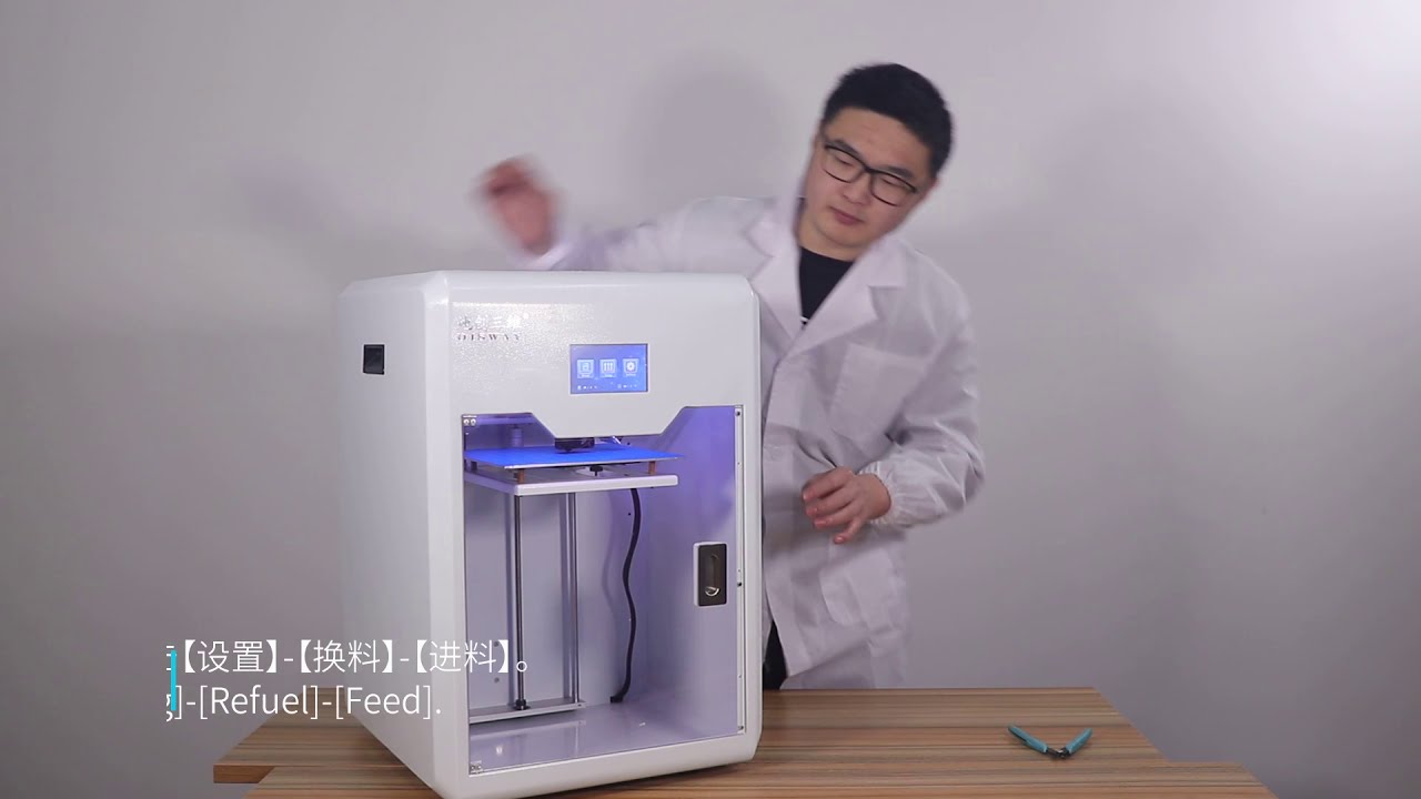 DC-2030 unboxing, leveling, feeding operation