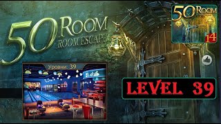 Can You Escape The 100 Room 14  walkthrough  level 39.