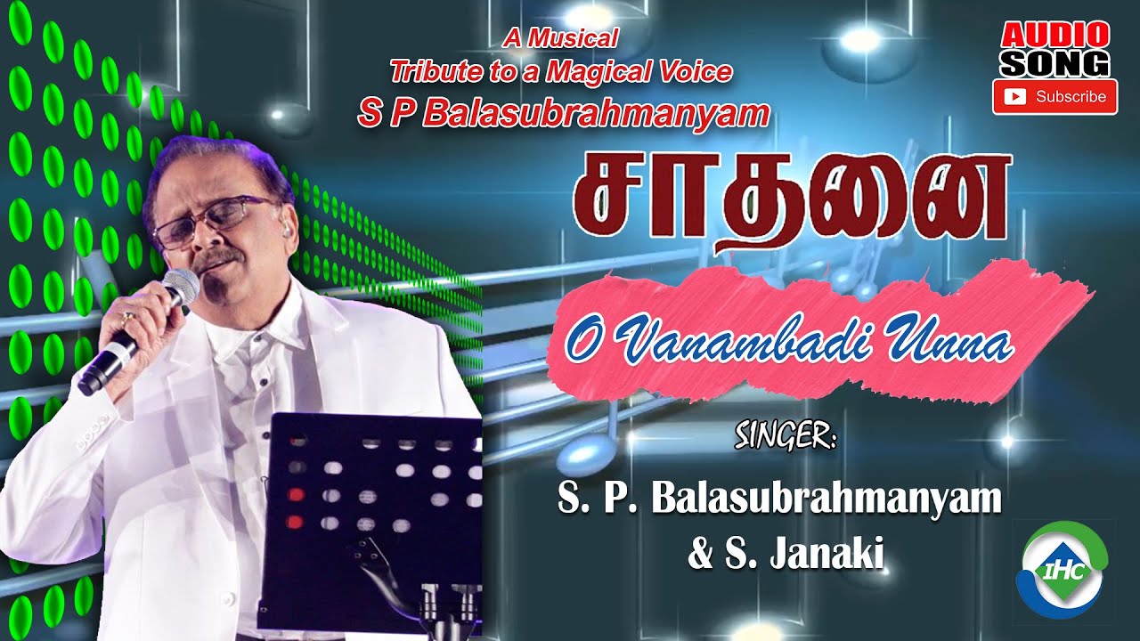 O Vanambadi Unnai  Saadhanai  Audio Song  Ilaiyaraaja Music  Tamil Melody Ent