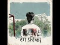 #viral #trending #growth #newsong#exoticrahul