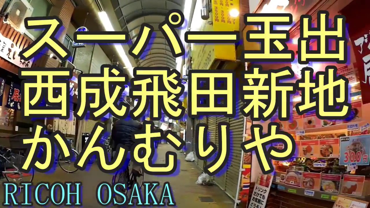 大阪 あいりん 地区 売春