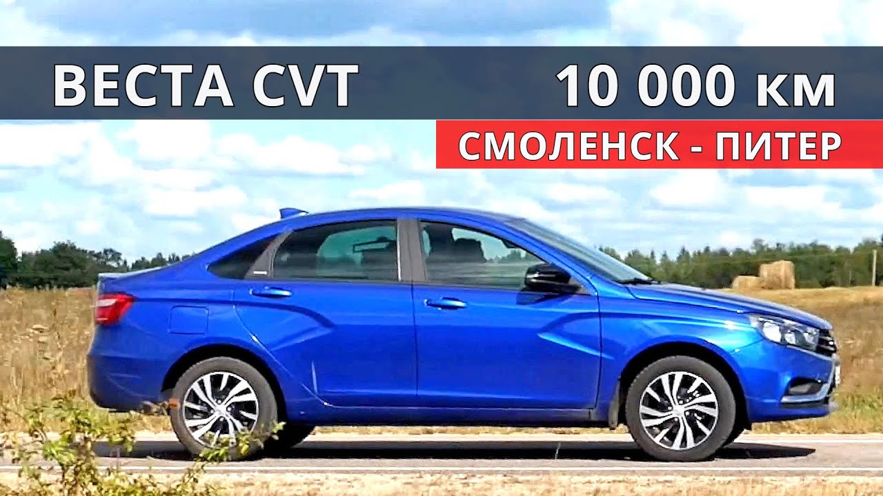 Веста сбросить суточный пробег Веста сбросить суточный пробег