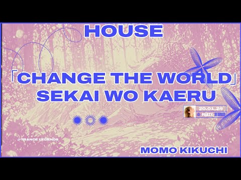 邦楽 myu The World is All Changing Sekai wo Kaeru 世界を変える 「Change the World」 - YouTube