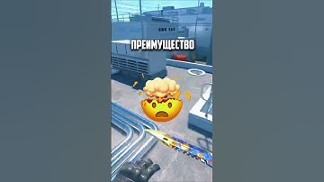 ПОЧЕМУ КИБЕРСПОРТСМЕНЫ ИСПОЛЬЗУЮТ ЭТО ?? #shorts #cs2 #кс2 #cs #кс