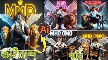 😱How To Create New 3D Viral Ai Wings Name Editing | Bing image creator tutorial FREE🔥 | Bing Ai