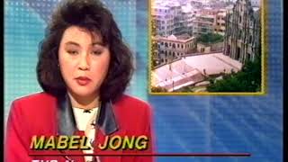 Mabel jong presents news roundup on 29th march, 1990 (cut).